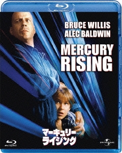 マーキュリー・ライジング ブルーレイ&DVDセット ［Blu-ray Disc+DVD］＜期間限定生産版＞