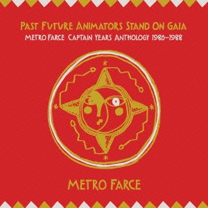 PAST FUTURE ANIMATORS STAND ON GAIA METRO FARCE CAPTAIN YEARS ANTHOLOGY 1986～1988 ［3CD+DVD］＜限定生産盤＞
