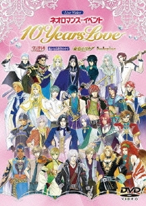 LIVE VIDEO ネオロマンス・イベント 10 Years Love＜初回限定特別価格盤＞