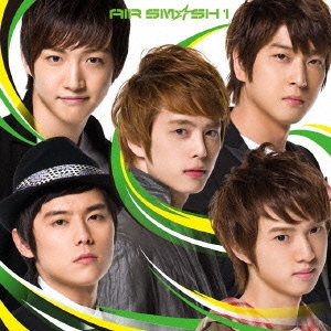 AIR SM☆SH 1 ［CD+DVD］＜初回生産限定盤B＞
