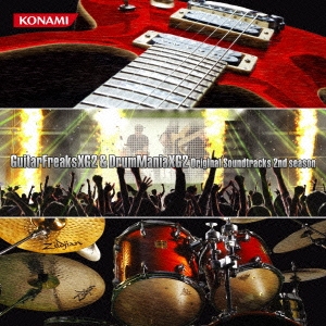 GuitarFreaksXG2 & DrumManiaXG2 Original Soundtracks 2nd season