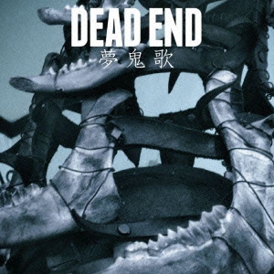 DEAD END/̴Ρ̾ס[AVCD-48255]