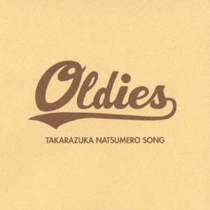 Oldies TAKARAZUKA NATSUMERO SONG＜通常盤＞