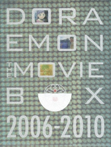 藤子・F・不二雄/DORAEMON THE MOVIE BOX 2006-2010 BLU-RAY COLLECTION ［5Blu-ray Disc+DVD］＜初回限定生産商品＞[PCXE-60026]