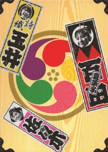 男祭り 女祭り 2011 DVD-BOX ［4DVD+フォトブックレット］＜初回限定盤＞