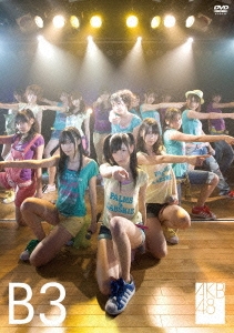 AKB48/B 3rd stage ѥޥɥ饤[AKB-D2016]