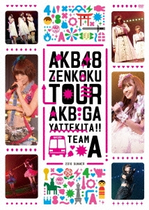 AKB48/AKB48「AKBがやって来た!!」 TEAM A