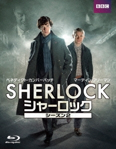 SHERLOCK/シャーロック シーズン2 Blu-ray BOX