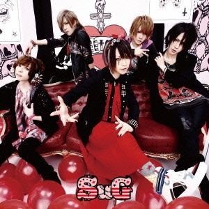 sweeToxic ［CD+DVD］＜初回盤A＞