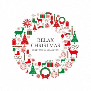 リラックス･クリスマス/α波オルゴール＜完全限定盤＞