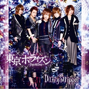 DaizyStripper/東京ホライズン -Day &Day-＜通常盤＞[PLGC-088]