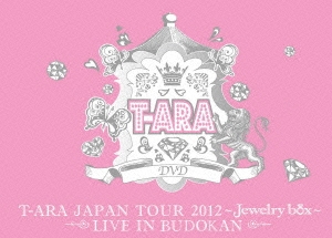 T-ARA JAPAN TOUR 2012 ～Jewelry box～ -LIVE IN BUDOKAN- ［2DVD+PHOTOBOOK］＜初回限定版＞