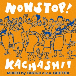 ノンストップ!カチャーシー デラックス盤 MIXED by TAKUJI a.k.a GEETEK