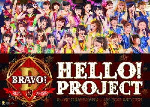 Hello!Project 15th ANNIVERSARY LIVE 2013 WINTER ～BRAVO!～