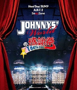 JOHNNYS' Worldの感謝祭 in TOKYO DOME