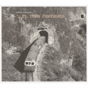 エル･トレイン･ファンタスマ