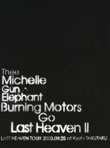 Thee Michelle Gun Elephant/BURNING MOTORS GO LAST HEAVEN II LAST