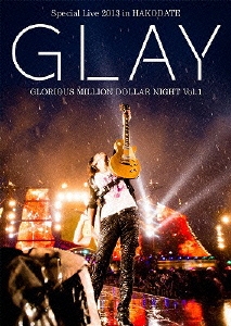 GLAY Special Live 2013 Blu-ray