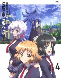 戦姫絶唱シンフォギアG 4 ［Blu-ray Disc+CD］＜期間限定版＞