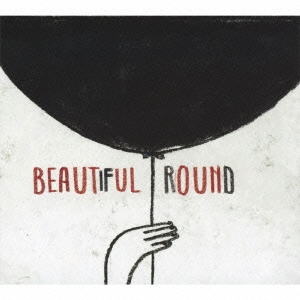 ビューティフル・ラウンド