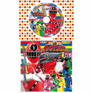 コロちゃんパック 烈車戦隊トッキュウジャー1