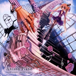 Anison Piano ～marasy animation songs cover on piano～