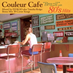 Couleur Cafe "Brazil" with 80's Hits Mixed by DJ KGO aka Tanaka Keigo Bossa Mix 39 Cover Songs