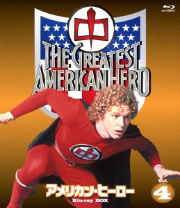 アメリカン･ヒーロー コンプリート･ブルーレイBOX Vol.4