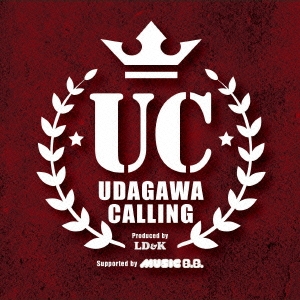 宇田川コーリング