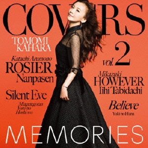 MEMORIES 2 -Kahara All Time Covers-＜通常盤＞