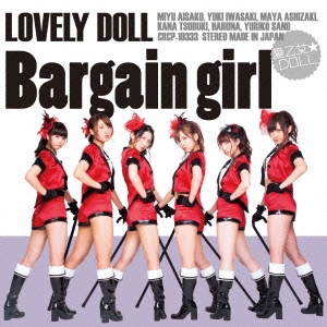 Bargain girl (Type-B)