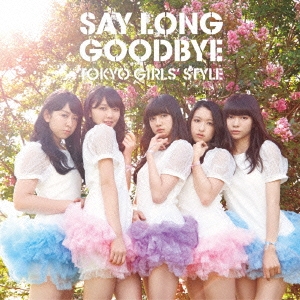 Say long goodbye/ヒマワリと星屑 -English Ver.- (Type-B) ［CD+DVD］