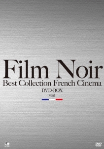 フィルム・ノワール ベスト・コレクション フランス映画篇 DVD-BOX Vol.1