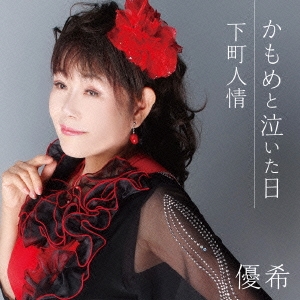 TOWER RECORDS ONLINE㤨ͥ/ȵ㤤/Į;[YZWG-15171]פβǤʤ1,222ߤˤʤޤ