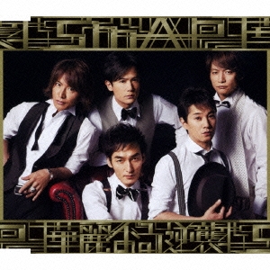 華麗なる逆襲/ユーモアしちゃうよ