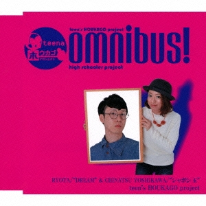 omnibus!
