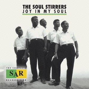 The Soul Stirrers/Joy in My Soul (The Complete Sar Recordings)