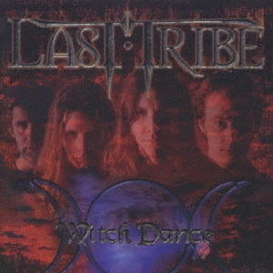 ウィッチ・ダンス