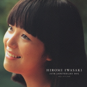 HIROMI IWASAKI 30TH ANNIVERSARY BOX ［7CD+3DVD］