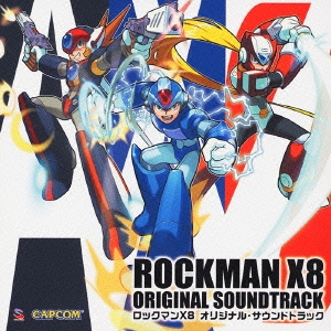 ロックマン　Ｘ８　オリジナル・サウンドトラック