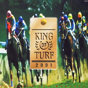 すぎやまこういち/「KING OF TURF」中央競馬のファンファーレ2001年 完全盤