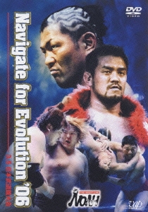 PRO-WRESTLING NOAH Navigate for Evolution '06 3.5 日本武道館大会