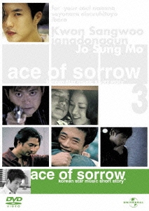 Ace of Sorrow ミュージック・ショート・ストーリー