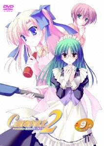 キャンバス2～虹色のスケッチ～ スケッチ9 「永遠の恋心」バージョン＜初回生産限定版＞