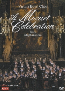 モーツァルト･セレブレーション～生誕250周年祝賀演奏会