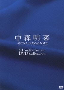 5.1 オーディオ･リマスター DVDコレクション