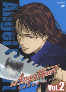 Angel Heart Vol.2