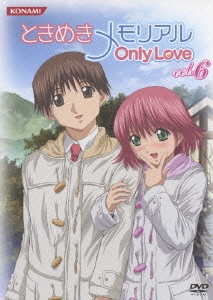 ときめきメモリアル OnlyLove DVD Vol.6＜通常盤＞