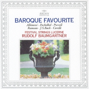 ルドルフ・バウムガルトナー/バロック名盤1200::パッヘルベルのカノン/バロック名曲集