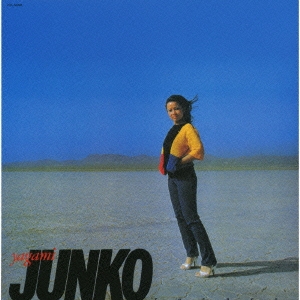 八神純子/JUNKO THE BEST